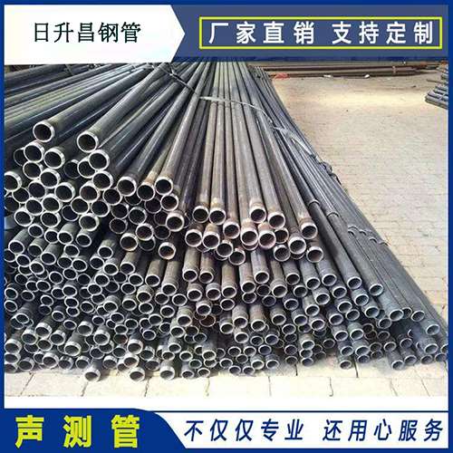 毛阳镇法兰式声测管厂家