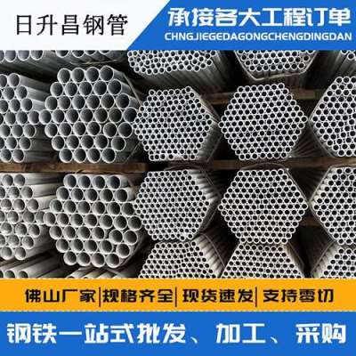 毛阳镇声测管桩基现场检测技术规定